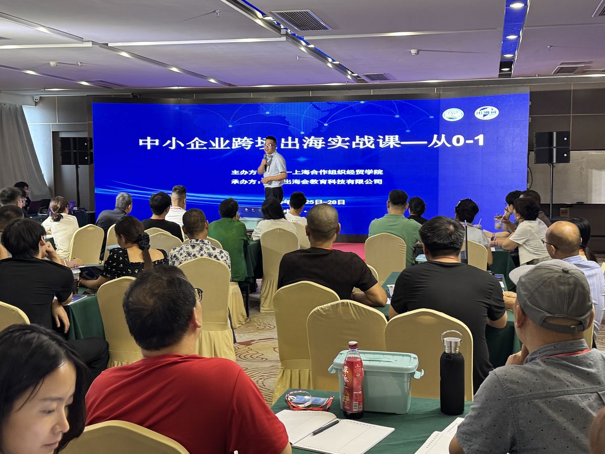 实战讲师团-Facebook外贸获客导师-社媒营销培训